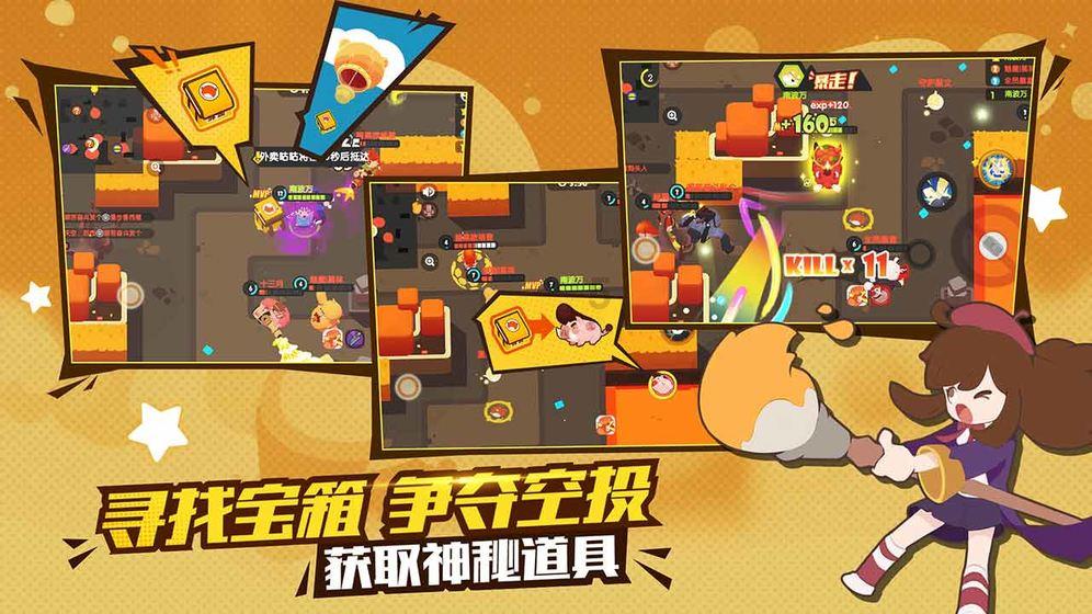 竞技宝登录